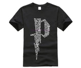 harry men t shirt